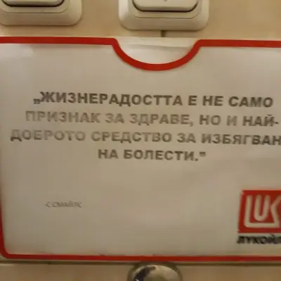 LUKOIL B 101