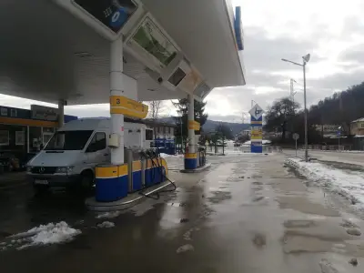 Петрол Трявна