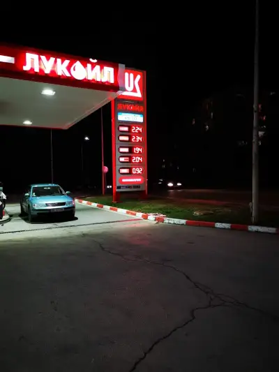 Лукойл