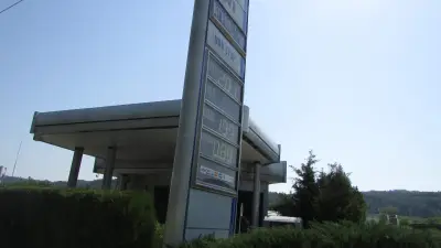 Агропетрол ООД