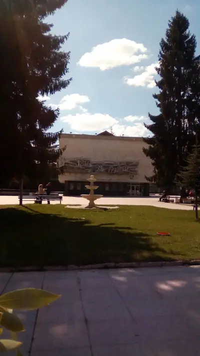Петрол Батак