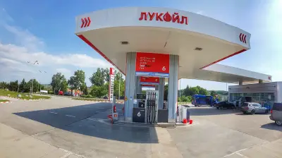 ЛУКОЙЛ