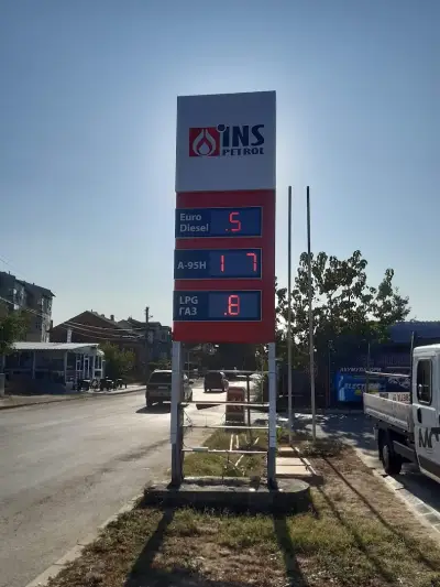 ИНС