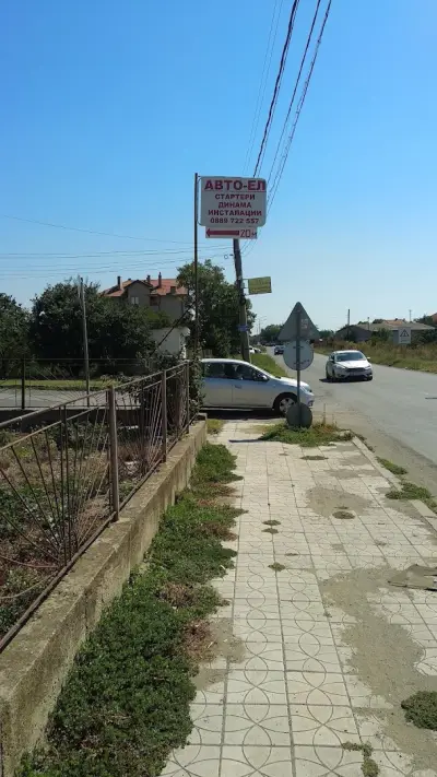 Лукойл