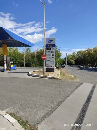 Петрол Несебър