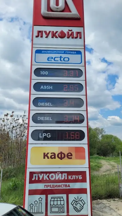 Лукойл Б080