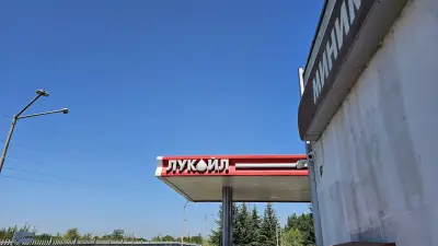 LUKOIL B020