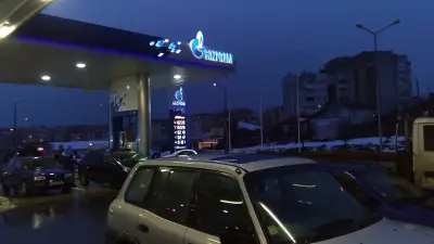 Газпром