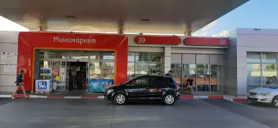 Лукойл