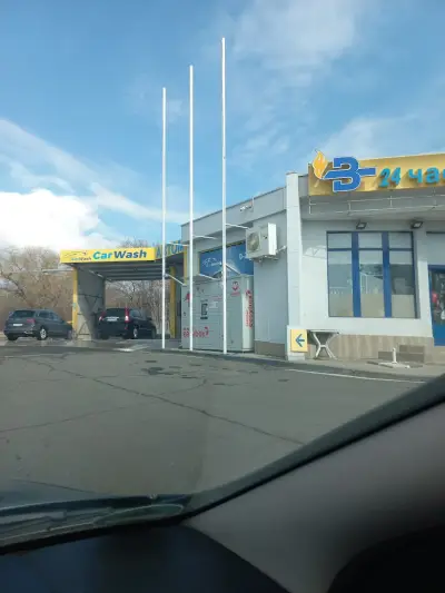 Би Ойл