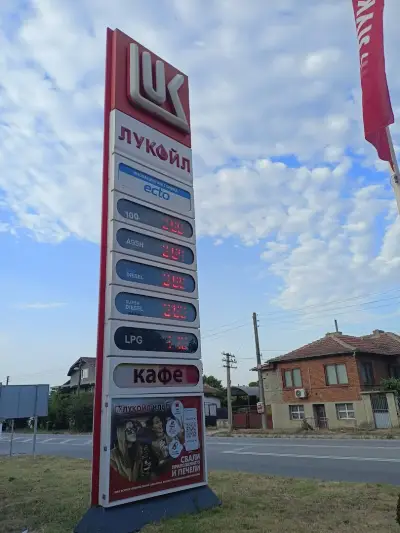 LUKOIL B 153