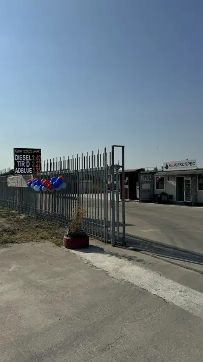 КиЖ Експрес ЕООД