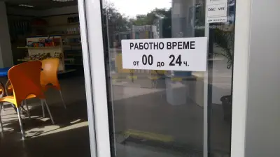 Бултрейд