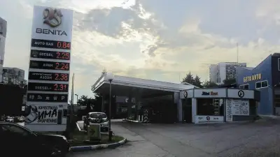 Бензиностанция BENITA