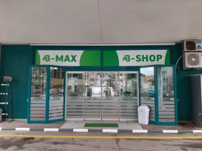Бензиностанция B-MAX