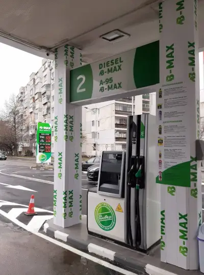 Бензиностанция B-MAX