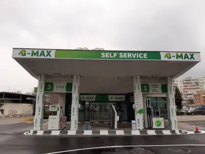 Бензиностанция B-MAX