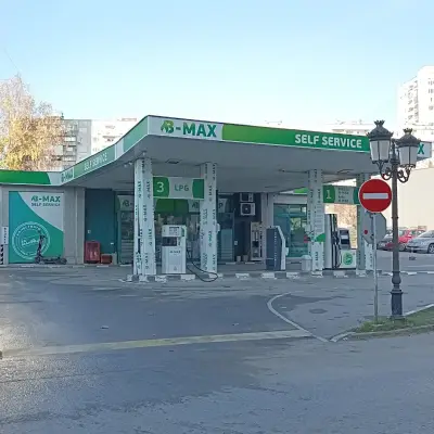 Бензиностанция B-MAX
