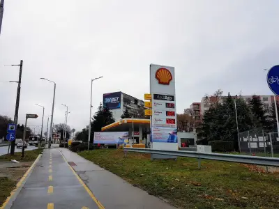 Shell