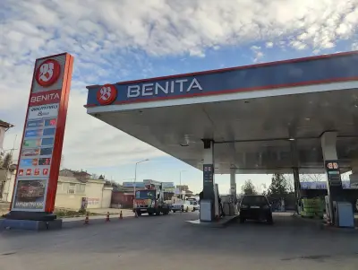 Бенита