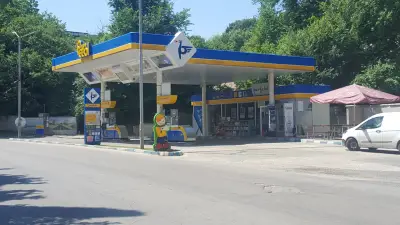 Петрол Златни пясъци