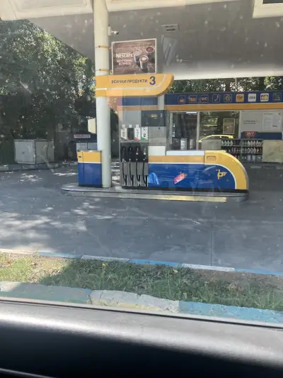 Петрол Златни пясъци