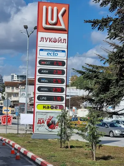 LUKOIL B 132