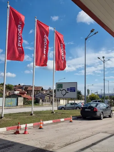 LUKOIL B 132