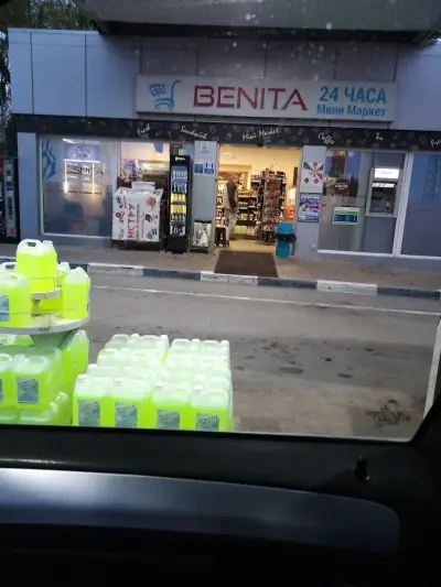 Бензиностанция Бенита Галата
