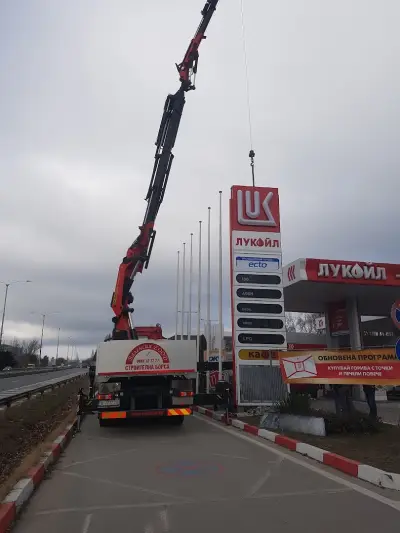 LUKOIL B024