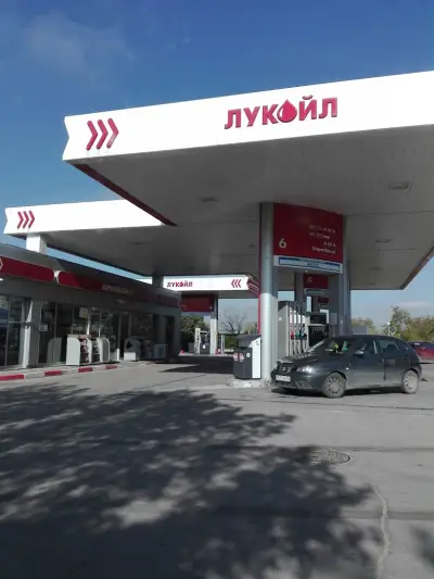 Лукойл