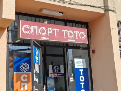 Пазара на Етрополе