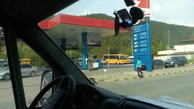 EKO