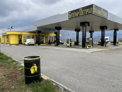 BULGAR-PETROL LTD.