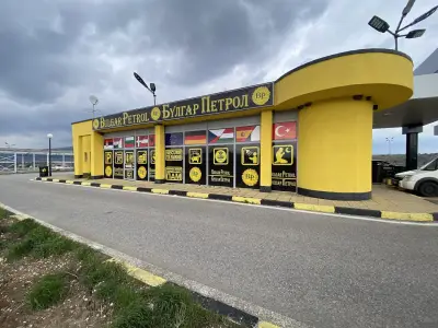 BULGAR-PETROL LTD.