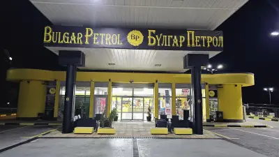 BULGAR-PETROL LTD.
