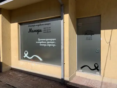 Погребална агенция Мемори