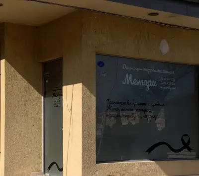 Погребална агенция Мемори