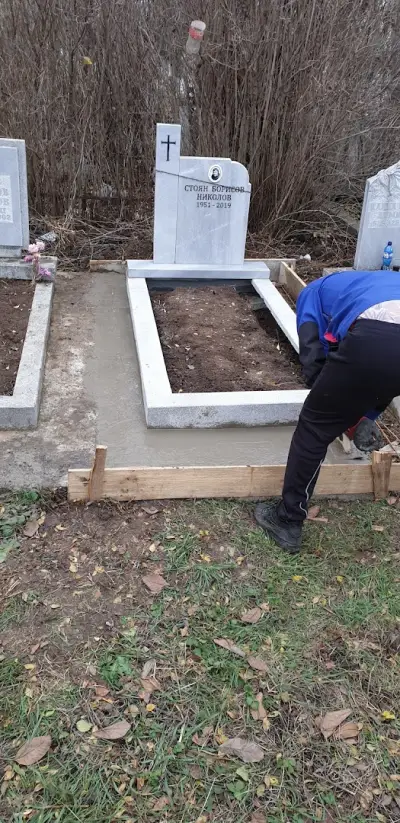 Аидас
