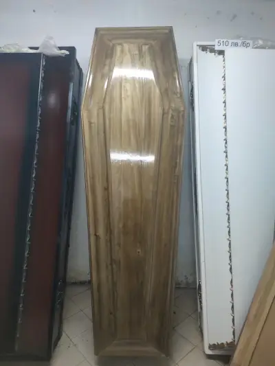 "ОРАКС"