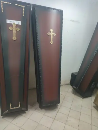 "ОРАКС"