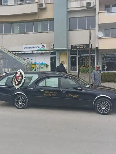 Траурна агенция Анубис Велико Търново