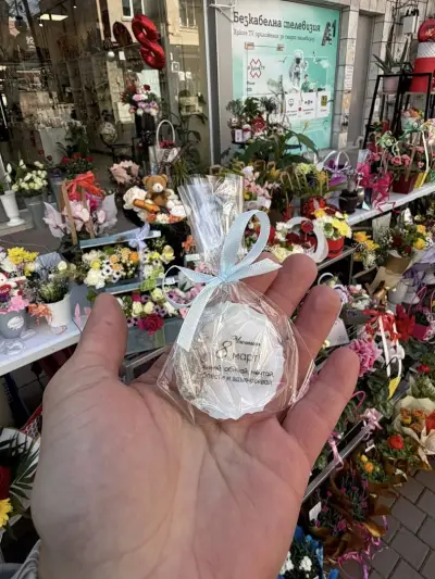 БУТИК ЗА ЦВЕТЯ,,ГАРДЕНИЯ,,