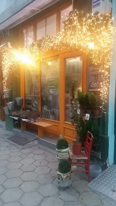 Магазин за цветя "Кажи го с цветя"