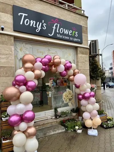 Tony’s Flowers - магазин за цветя