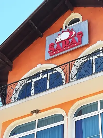 Сарай