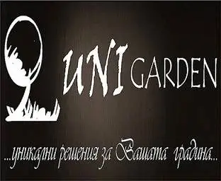 Унигардън ЕООД - Озеленяване, проектиране, поддръжка
