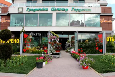Гардения