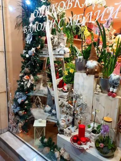 Бутик за цветя "" ФлорАна""