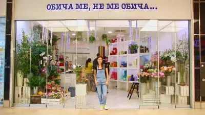 Обича ме, не ме обича...
